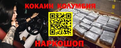 мефедрон Моздок