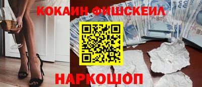 мефедрон Моздок