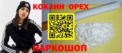 мефедрон Моздок