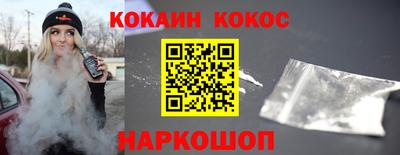 мефедрон Моздок