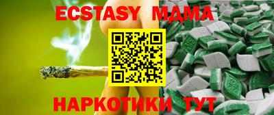 мефедрон Моздок