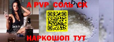 мефедрон Моздок