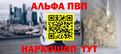 винт Можга
