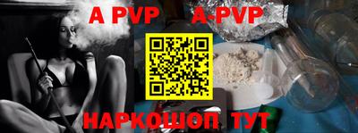 мефедрон Моздок