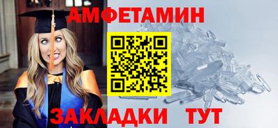 винт Можга