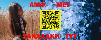 винт Можга