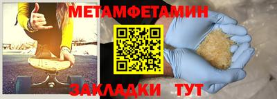 мдпв Можайск