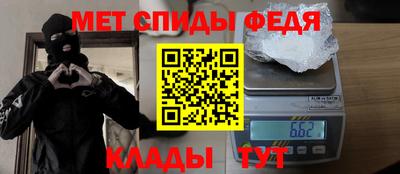винт Можга