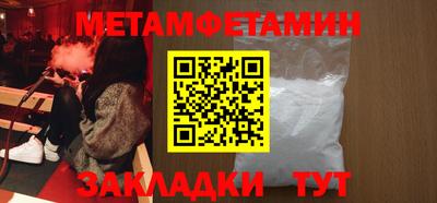 мефедрон Моздок