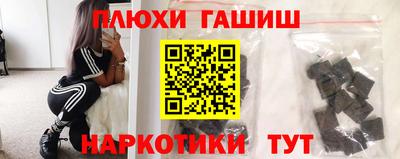 мефедрон Моздок