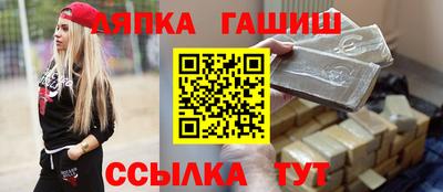 винт Можга