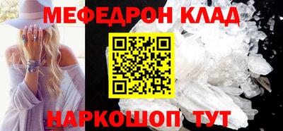 мдпв Можайск