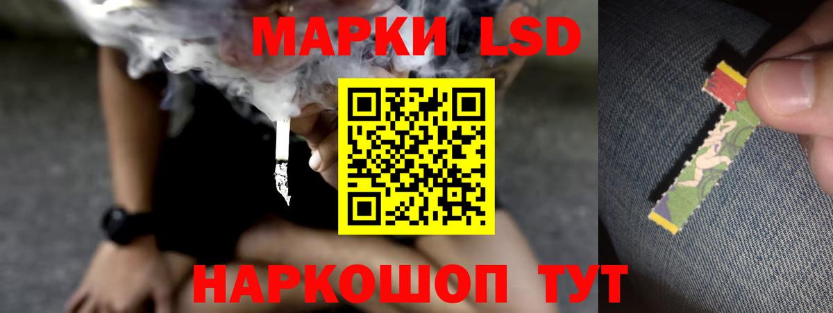 ЛСД экстази ecstasy Шадринск
