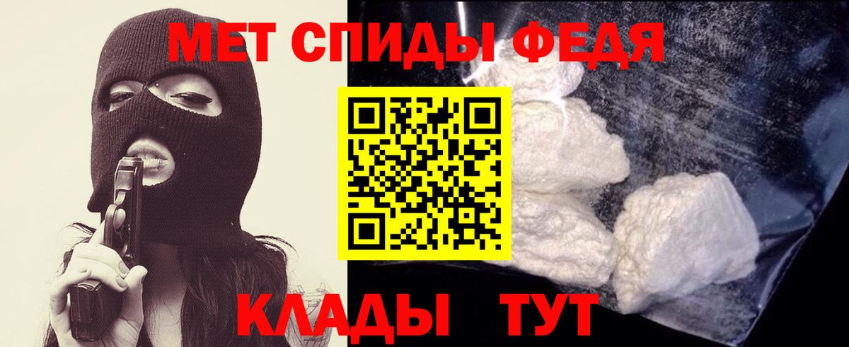 Шадринск  Метамфетамин кристалл  Вход с VPN 