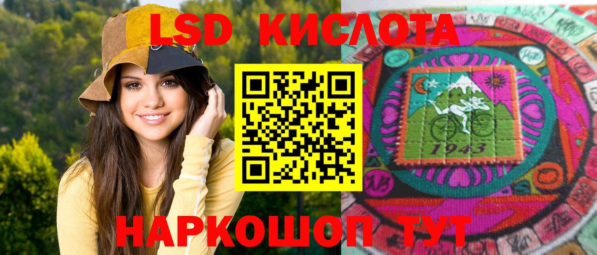 Шадринск  Марки N-bome 1,8мг  Вход с VPN  Марки N-bome 1,8мг 